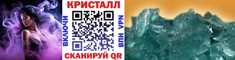 Метамфетамин винт  Миасс 