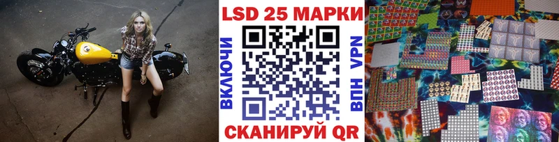 Марки 25I-NBOMe 1,5мг  сколько стоит  Миасс 