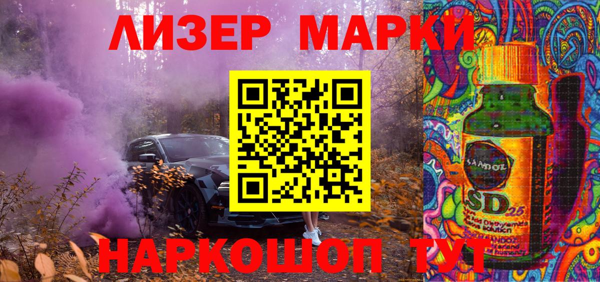 Псилоцибиновые грибы Миасс