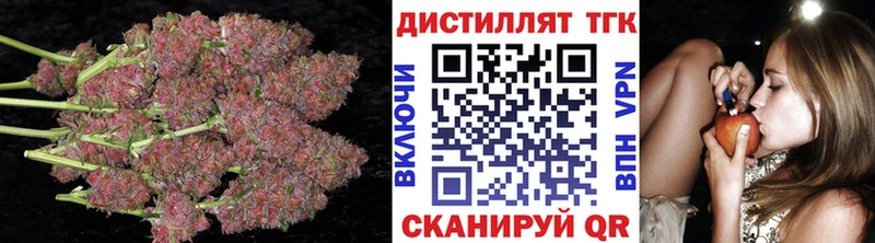 ТГК гашишное масло  Миасс 
