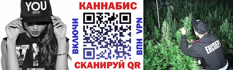 МАРИХУАНА индика  Миасс 