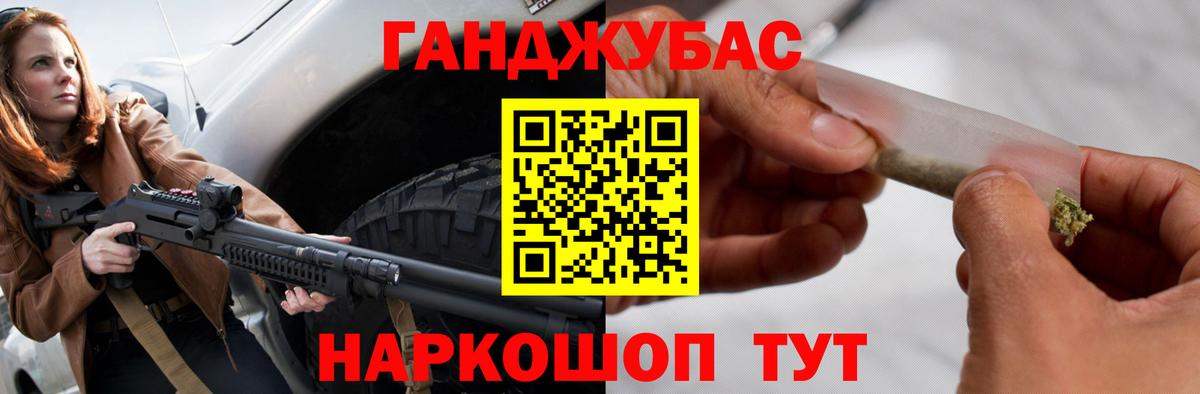 Бошки марихуана конопля  Каннабис AK-47  Вход с VPN  Миасс  Канабис тримм 